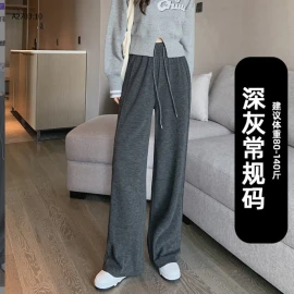 Quần ống rộng mặc thu đông-sỉ 120k