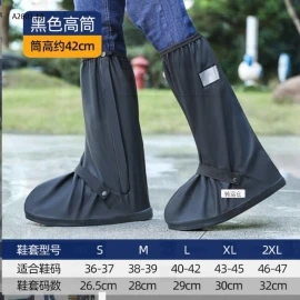 ỦNG ĐI MƯA CAO CẤP – BẢO VỆ ĐÔI CHÂN TRONG MỌI ĐIỀU KIỆN-sỉ 65k