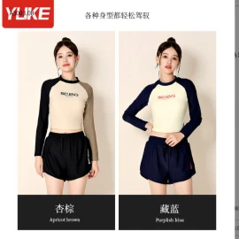 BỘ BƠI 2 MẢNH NEW IN NHÀ YUKE -sỉ 230k