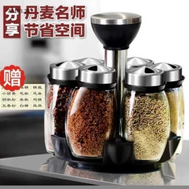 Giá bộ hũ đựng gia vị-sỉ 130k