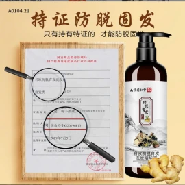 DẦU GỘI #KÍCH_THÍCH_MỌC_TÓC-sỉ 73k