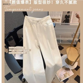 QUẦN JEAN ỐNG ĐỨNG -sỉ 140k