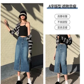 CHÂN VÁY JEANS DÁNG DÀI XẺ TRƯỚC -sỉ 138k
