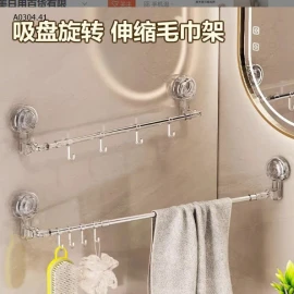 TREO KHĂN DÉP NHÀ TẮM ĐA NĂNG 2 TẦNG HÚT CHÂN KHÔNG-sỉ 113k/set 2c mix màu