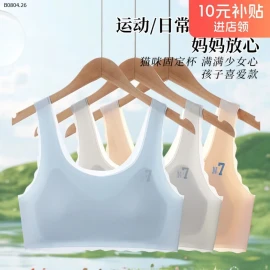 ÁO LÓT LÁ KÈM MÚT CHỐNG LỘ CHO BÉ GÁI6-sỉ 41k