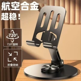 GIÁ ĐỠ ĐIỆN THOẠI  XOAY 360ĐỘ-sỉ 56k/set 2c chọn mẫu