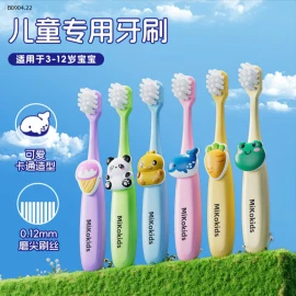 SET 6 BÀN CHẢI ĐÁNH RĂNG CHO BÉ-sỉ 48k