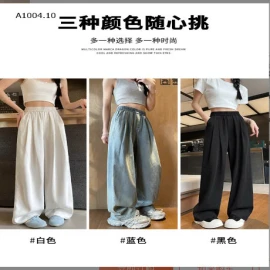 QUẦN JEAN TENCEL ỐNG RỘNG  - sỉ 172k