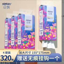   THÙNG 4 TÚI GIẤY TREO (5120 tờ)- sỉ 125k/thùng 4 túi