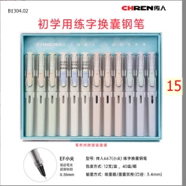 HỘP 12 BÚT MÁY DỄ THƯƠNG- sỉ 160k