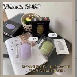 SALE MÁY TRIỆT LÔNG MINI  - sỉ 112k