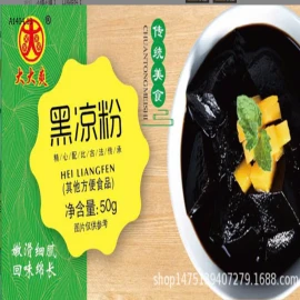 QUY LINH CAO - BỊCH 300gr- sỉ 85k/ 1 bịch 6 gói nhỏ