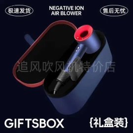 MÁY SẤY TÓC ION -Sỉ 299k