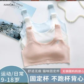 ÁO LÁ KÈM MÚT CHỐNG LỘ CHO BG- sỉ 98k/set 3c mix hoặc cùng màu