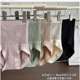 BOX 6 CHIP GEN BỤNG -sỉ 94k