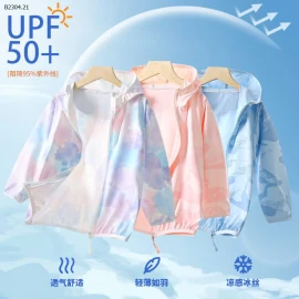 ÁO CHỐNG NẮNG SIZE ĐẠI CHO BÉ -sỉ 105k
