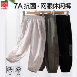 QUẦN LƯỚI CHỐNG MUỖI HÃNG MAMDADKIDS-sỉ Sz 120-130 : 118k            Sz 140-150 : 128k            Sz 160-170 : 133k 