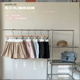 QUẦN SHORT CẠP CHUN NỮ -sỉ 135k