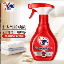 CHAI XỊT TẨY VẾT BẨN TRÊN QUẦN ÁO-sỉ 125k