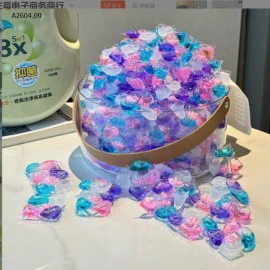 Viên Giặt Tẩy Aroma JM Zhongmai- SỈ 210K