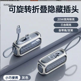 SẠC DỰ PHÒNG REMAX  -sỉ 220k