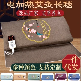 THẢM NGẢI CỨU -sỉ 245k