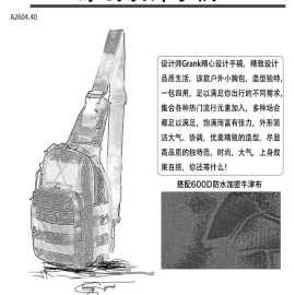 TÚI ĐEO NGỰC NAM NỮ-sỉ 111k