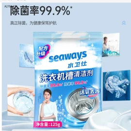 SET 7 GÓI VỆ SINH LỒNG GIẶT SEAWAY-sỉ 115k