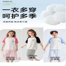 BỘ THUN LỠ QUẦN KẺ SZ ĐẠI-sỉ 133k