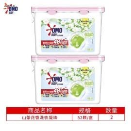 Viên giặt hộp viên omo hương hoa-sỉ 195k/set 2 hộp 