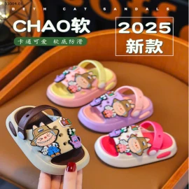 DÉP LÊ LABUBU CHO BÉ-sỉ 75k