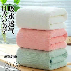 KHĂN TẮM SAN HÔ-sỉ 60k