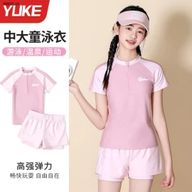 SET BƠI CHO YUKE BG -sỉ 187k