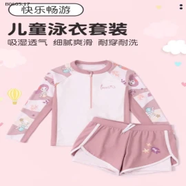 SET BƠI YUKE DÀI TAY BG -sỉ 179k