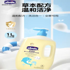 SỮA TẮM GỘI 2IN1 CHÍNH HÃNG AIBEILIA-sỉ 98k