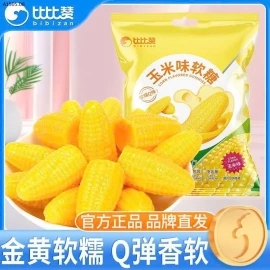 KẸO NGÔ DẺO BIBIZAN - sỉ 56k/gói 450g