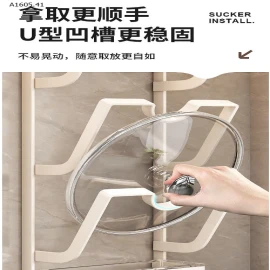 Kệ cài thớt cài vung-sỉ 90k