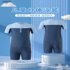 BỘ BƠI YUKE CHO BÉ TRAI- sỉ 179k