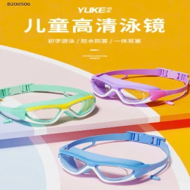  KÍNH BƠI TRẺ EM YLIKE- sỉ 81k