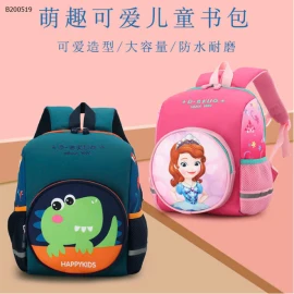 BALO MẦM NON CHO BÉ  - sỉ 90k