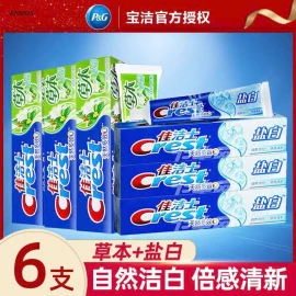 SET 6 TUÝP KĐR CREST 140g/ tuýp - sỉ 123k/set 6 tuýp