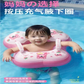 PHAO BƠI CHỐNG LẬT CHO BÉ- sỉ 93k