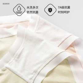 Quần chip  Băng của Pierre Cardin- sỉ 132k/set 4c mix màu