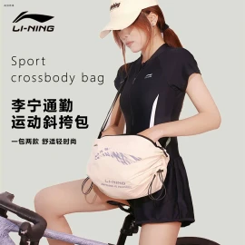 Túi đeo LI-NING- sỉ 175k