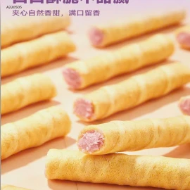 SET 2 HỘP BÁNH QUẾ BIBIZAN - Sỉ giá 93k/set 2 hộp