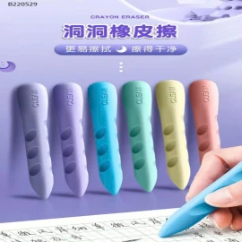 TẨY CHÌ CHO BÉ - Sỉ  37k/set 2h (6c)