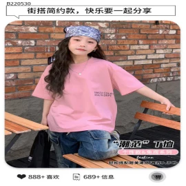 ÁO THUN TRƠN IN CHỮ SZ ĐẠI 0 - sỉ 133k