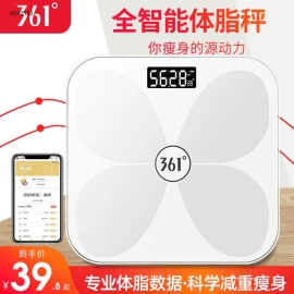 CÂN ĐIỆN TỬ 361 - sỉ 153k