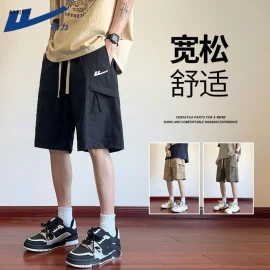 QUẦN NGỐ  NAM HÃNG WR  - Sỉ 290k/set 2c