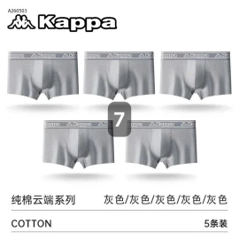 sét 5 quần sip cotton auth KAPPA - sỉ 250k/set 5c như hình